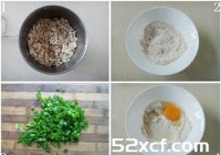葱花鸡蛋燕麦饼的做法