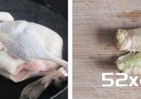红烧迷迭香鸭的做法