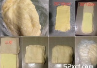 千层酥皮美式苹果派的做法