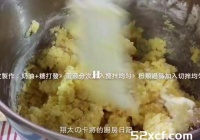 法式柠檬塔的做法