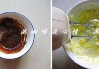 巧克力咖啡蛋糕卷的做法