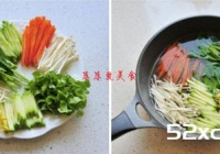 韩剧太阳的后裔的爱情饭