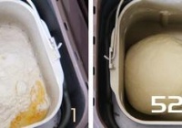 豆沙小餐包的做法