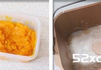 全麦南瓜排包的做法