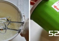 厚多士榴冰淇淋的做法