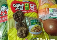 简易版韩式杂菜的做法