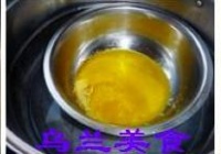 柠檬酒香玛德琳的做法