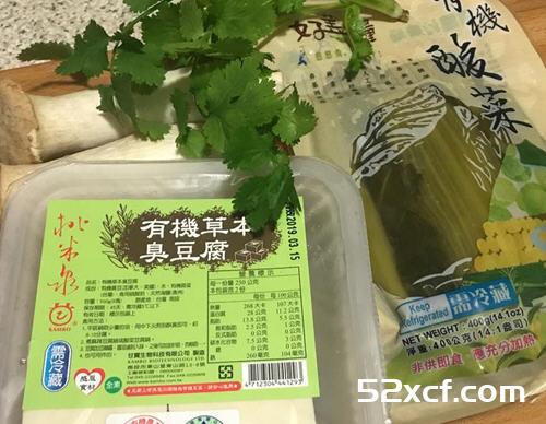 台湾麻辣臭豆腐的做法