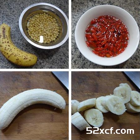 枸杞香蕉豆浆的做法