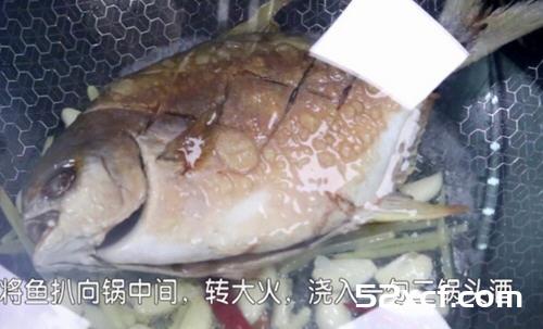 豆香鲳鱼的做法