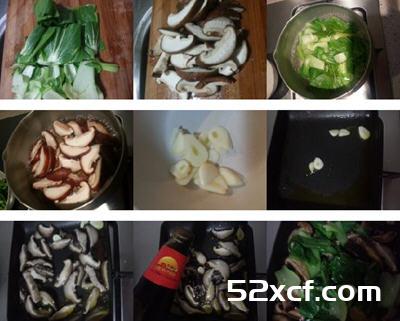 香菇炒油菜的做法