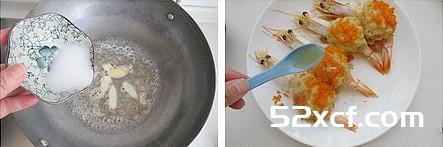 土豆泥蒸虾的做法