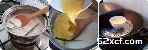 香兰牛奶炖蛋的做法