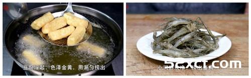 河虾煲豆腐的做法