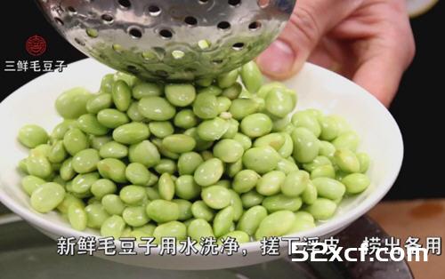 三鲜毛豆的做法