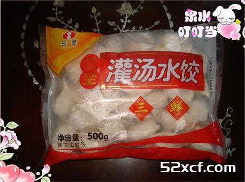 煎速冻饺子的方法