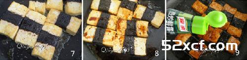 海苔豆腐的做法