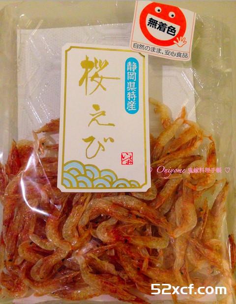 樱花虾粉丝蒸冬瓜的做法