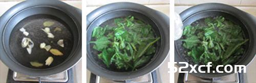 南瓜叶猪肝蛋汤的做法