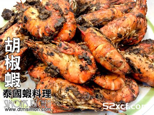 泰式胡椒虾的做法