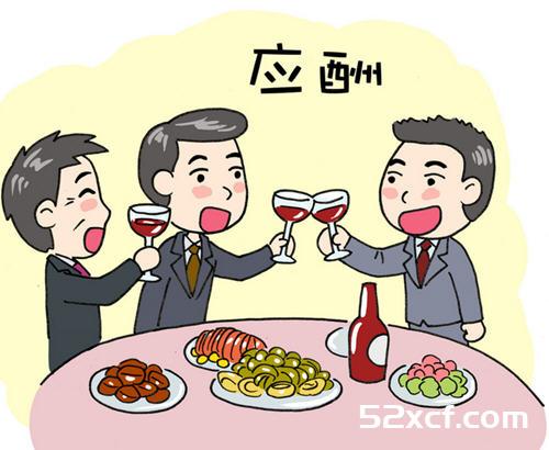 公司吃年饭怎么喝酒不会醉