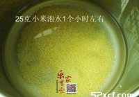 给宝宝吃的小米山药糊做法