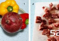 彩椒牛肉粒的做法