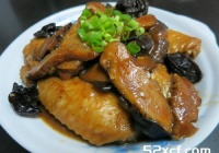 蚝油冬菇云耳杉σ淼淖龇