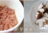 香菇牛肉焖饭的做法