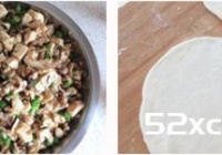 梅干菜豆腐豇豆饼的做法