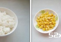 什锦玉米蛋炒饭的做法