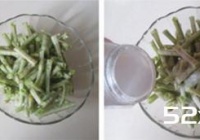 米粉蒸长豆角的家常做法