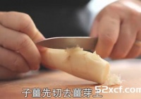花生子姜米醋的做法