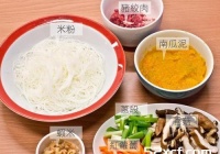 金瓜炒米粉的做法
