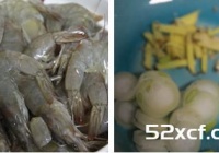 茄汁大虾的做法