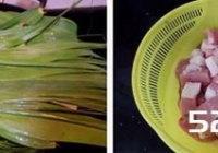 鲜肉糯米粽子的做法