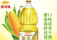 玉米胚芽油好吗？玉米油和玉米胚芽油的区别是什么