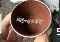 法式熔岩蛋糕的做法