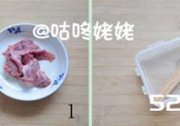 烤羊肉串电饼铛版的做法