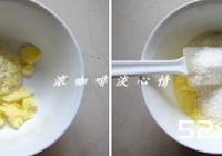 椰香黄桃面包的做法