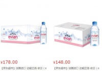 evian矿泉水多少钱一瓶？evian依云矿泉水价格表