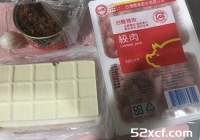 不辣的麻婆豆腐做法