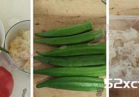 银耳番茄秋葵汤的做法