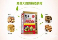 衍生开奶茶的功效和作用及价格介绍