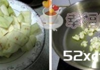 西红柿烧茄子的家常做法