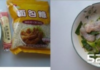 色拉鱼排的做法