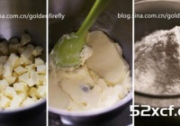 抹茶脆曲奇的做法