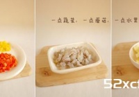 苹果虾松的做法