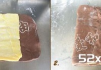 烤箱脏脏面包的简单做法