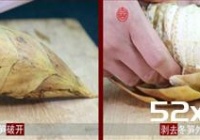 冬笋炒腊肉的做法